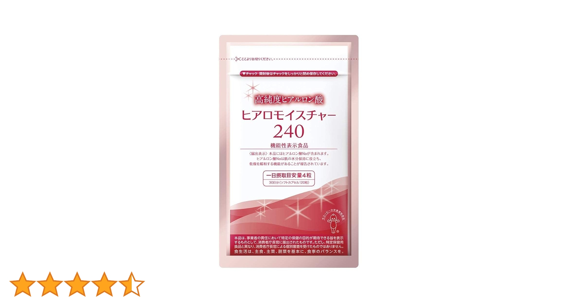 キユーピー ヒアロモイスチャー 240 公式】キユーピーの機能性表示食品 ヒアロモイスチャー240
